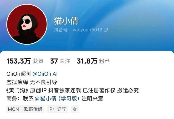 AI自媒体的黄金时代 普通人如何分食行业热钱